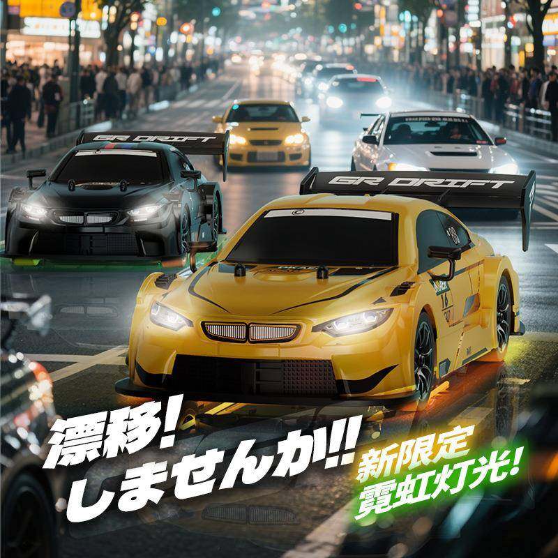 新品GT-R高速漂移rc遥控车全比例四驱玩具车男孩成人工厂