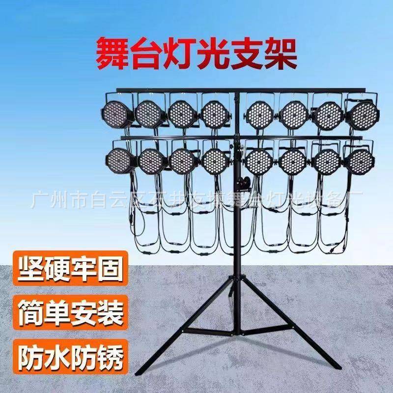 加厚led帕灯手摇流动三脚舞台其它
