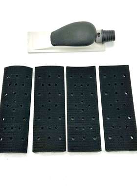 灰色打磨块4合1手磨板70x198手推板打磨工具sanding block