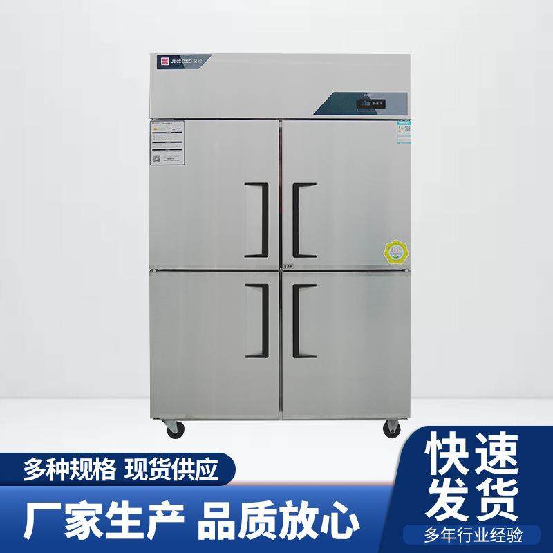 金松四门冰箱铜管商用不锈钢大容量立式冷柜冷藏冷冻双温四门冰箱,鲜花速递/花卉仿真/绿植园艺,割草机/草坪机,淘宝优惠券,粉丝福利购,淘宝优惠卷