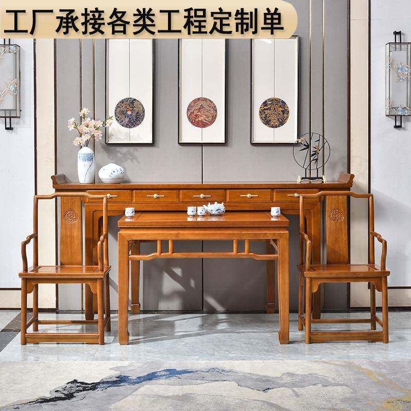 新中式实木中堂神台太师椅四件套金丝柚木条案供桌农村财神桌组合