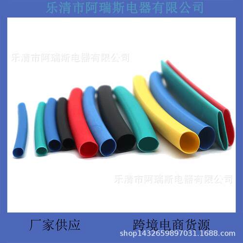 三倍热缩管红黄蓝绿黑白透明色环保含胶绝缘防水热缩管