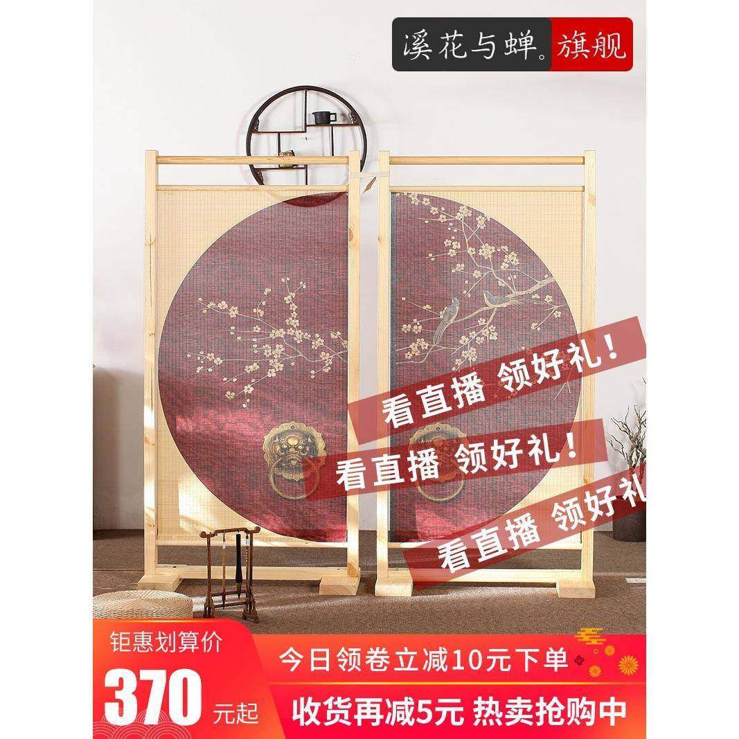 新春临门实木屏风隔断墙客厅简约现代中式隔断座屏移动玄关竹茶室,鲜花速递/花卉仿真/绿植园艺,割草机/草坪机,淘宝优惠券,粉丝福利购,淘宝优惠卷