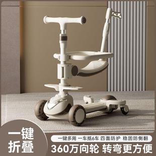 儿童滑板车1一3一6一12岁三合一小孩宝宝折叠闪光踏板滑滑车溜溜