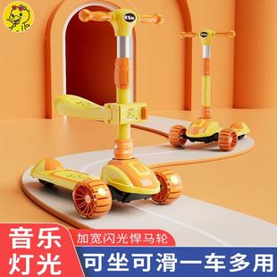 12岁可折叠闪光外贸 儿童滑板车小孩溜溜车宝宝踏板车2