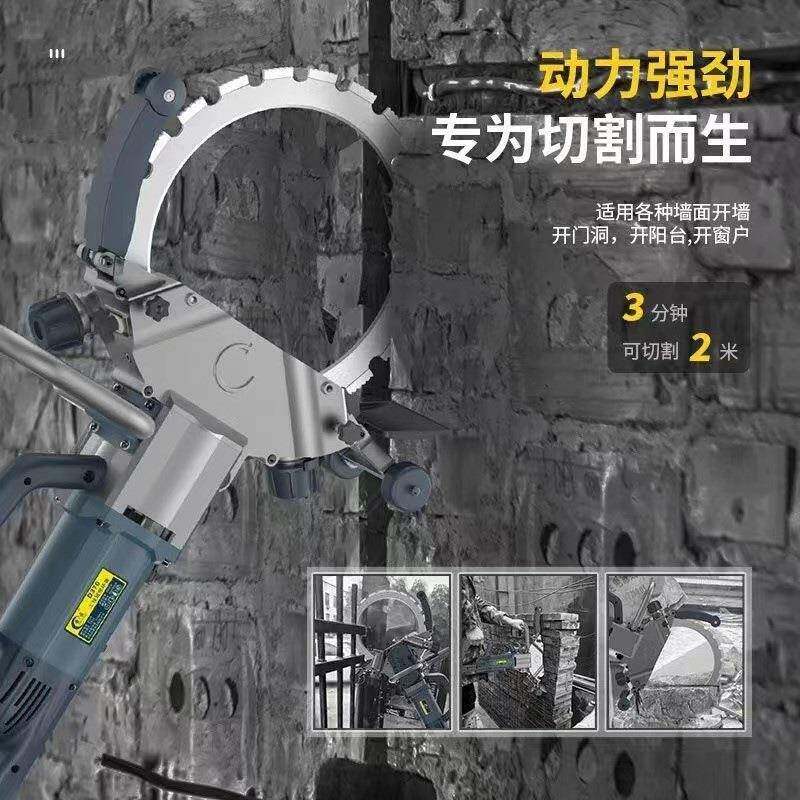 高频无刷环锯切墙机新款无刷高频混凝土切割机钢筋大功率切墙锯