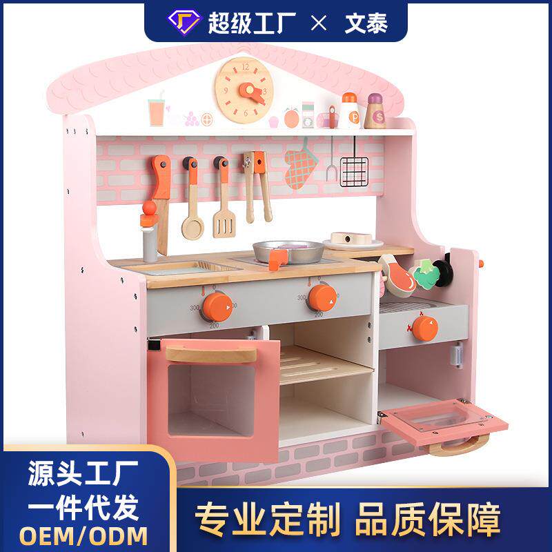 木制儿童过家家餐厨具套装仿真趣味烧烤做饭而合一木制厨房玩具