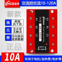 固态继电器新款AA10三相固态继电器直流控交流SSR-3A3810Z