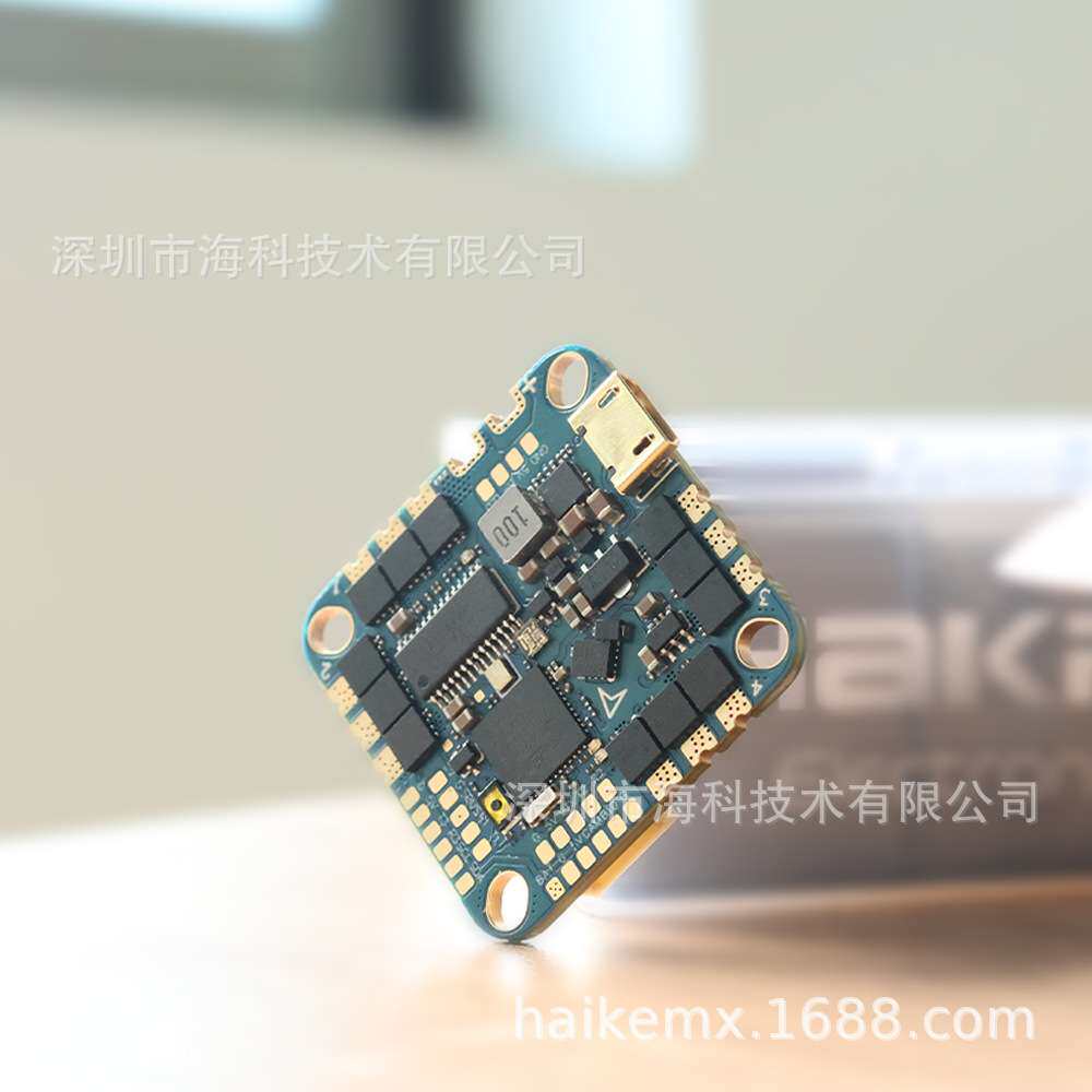 HAKRC40A牙签机 F411 2-6S AIO无刷飞控FPV竞速 集成黑匣子