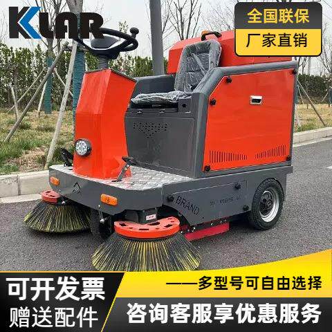 电动扫地车车间用环卫小区清扫车工业自动驾驶式扫地机智能