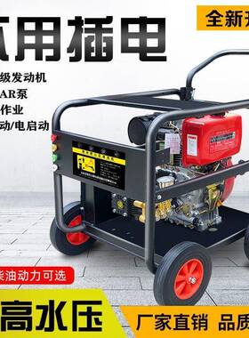 超高压清洗机意大利进口AR泵头RGX22.50喷砂除锈吊篮清洗