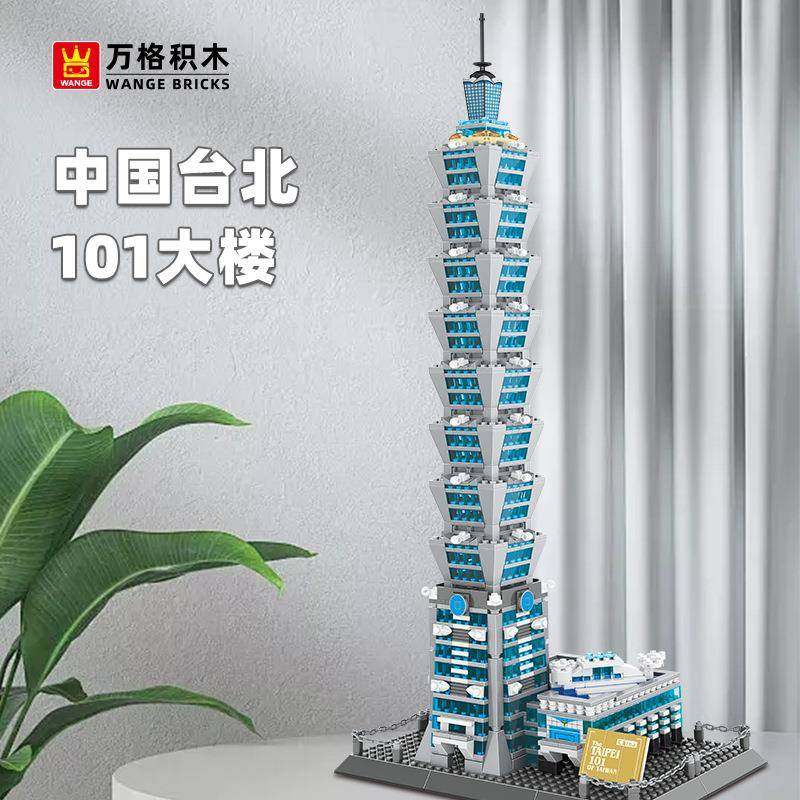 万格积木中国台北101大楼国产小颗粒积木拼装积木摆件兼容5221