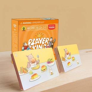 全脑开发找不同专注力观察力记忆力训练儿童益智早教玩具幼儿教具