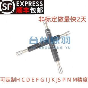 14.5 18.5 15.5 17.5 19.520.5 16.5 光滑塞规光面塞规通止规13.5