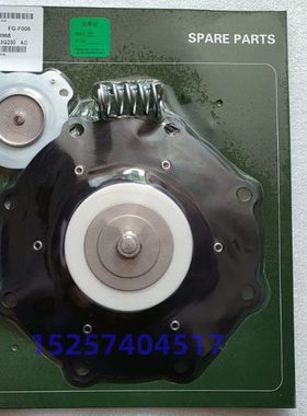 C113928 R143296 R143297 SCXE353.060脉冲阀膜片维修包