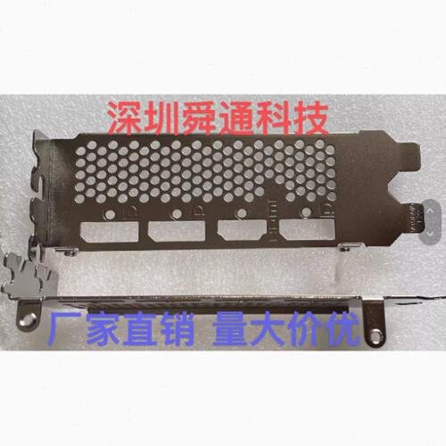 微星Radeon RX 6700 XT Mech 2X 12G OC显卡挡板档片档条档板挡片