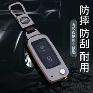 专用众泰t600 z300钥匙套z500汽车两键折叠遥控金属钥匙包壳扣