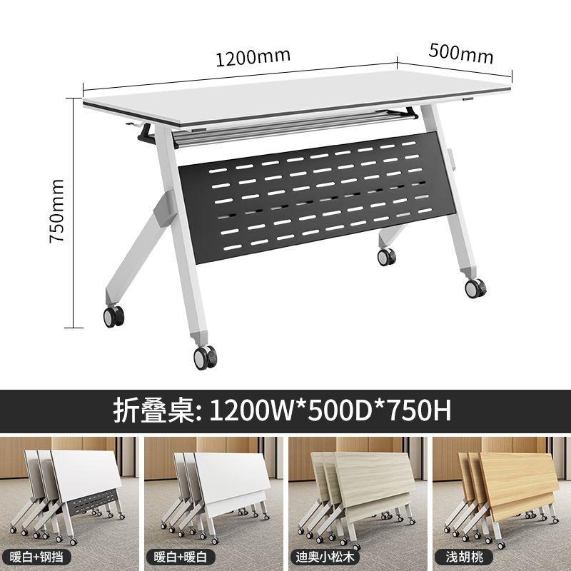 新型折叠式会g议桌椅组合双桌可移动拼接移动长桌会议室办公培训