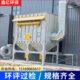 脉冲式 中央环保除尘设备家具厂车间耐高温粉尘收集器 布袋除尘器