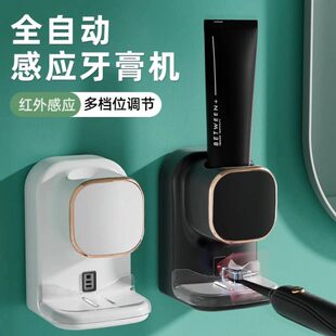 全自动感应2024新款 儿童挤压器牙刷置物架 免打孔挤牙膏神器壁挂式
