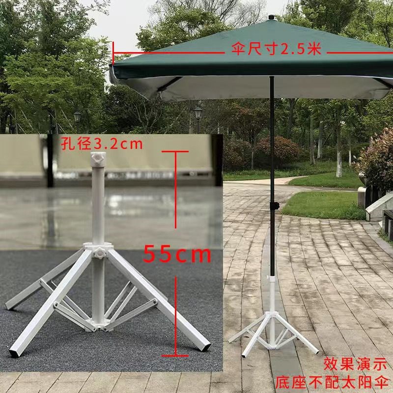 户外遮阳伞底座摆摊可携式四脚固定铁架座墩遮阳伞折叠Y三角伞架