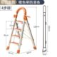 梦米欧梯子家用折叠铝合金梯加厚人字梯多功能登高梯爬步铝合金安
