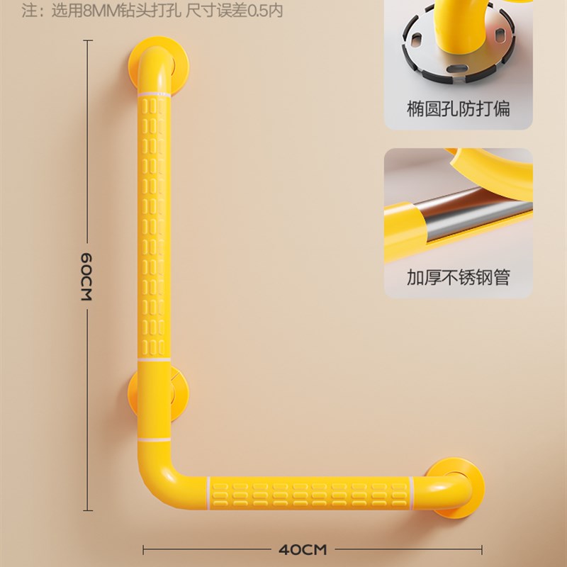 德国防滑转角扶手浴室卫生间残疾人无障I碍栏杆厕所老人起身辅助