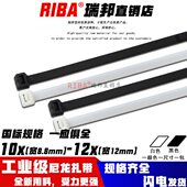 黑白色工业级加宽加厚塑料扎带10x12x国标系100条电缆捆绑束线带