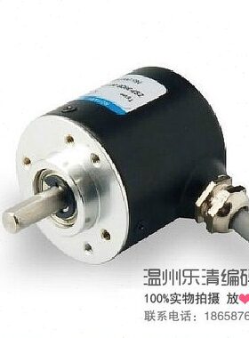 EL42A-1000ZS 光电测速编码器  增量式编码器 5-24V 1000P/R