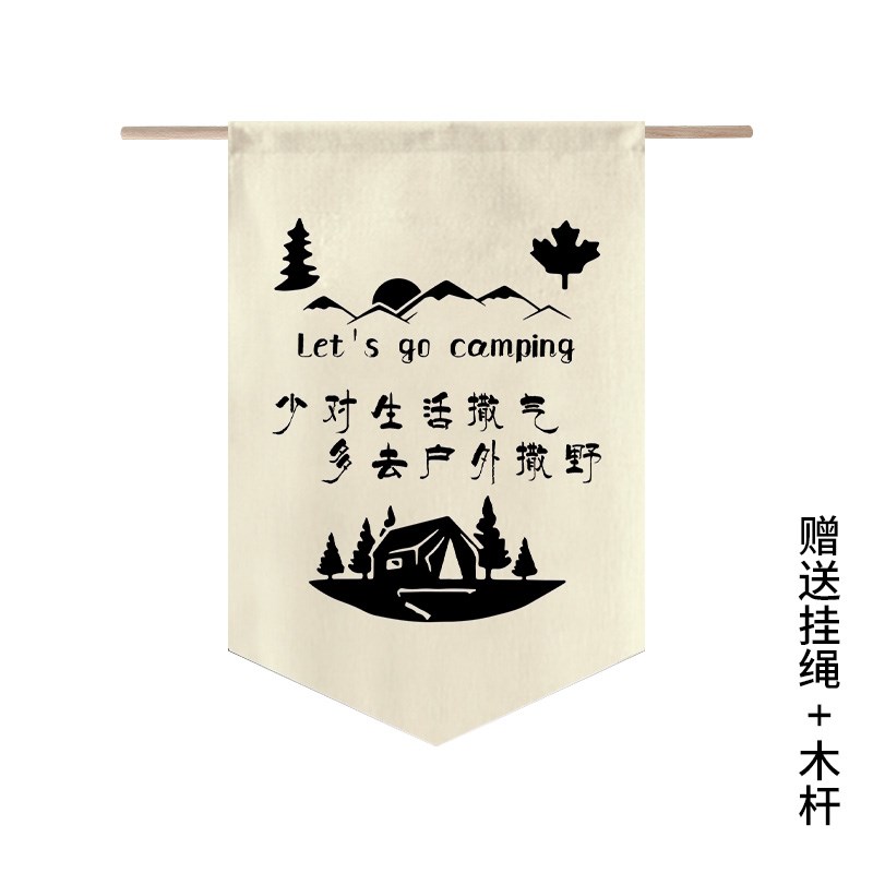 户外营地旗定制盾旗野炊r派对装饰旗天幕三角挂旗露营氛围旗帜定