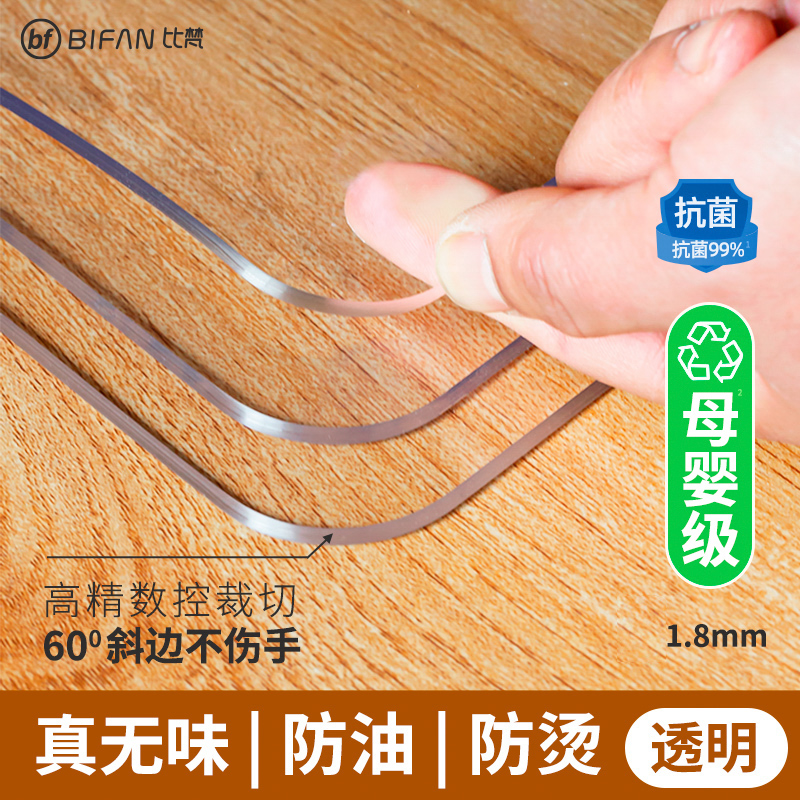 餐垫防水防油f免洗防烫进口抑菌餐桌专用垫子透明书桌垫保护垫桌