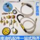 抽机油管气动配件换废机油工具接油机油盆收集器发动机汽车抽油器
