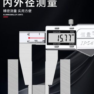 300高精度不锈钢单向爪卡尺 200 恒量长爪带表数显游标卡尺0 150