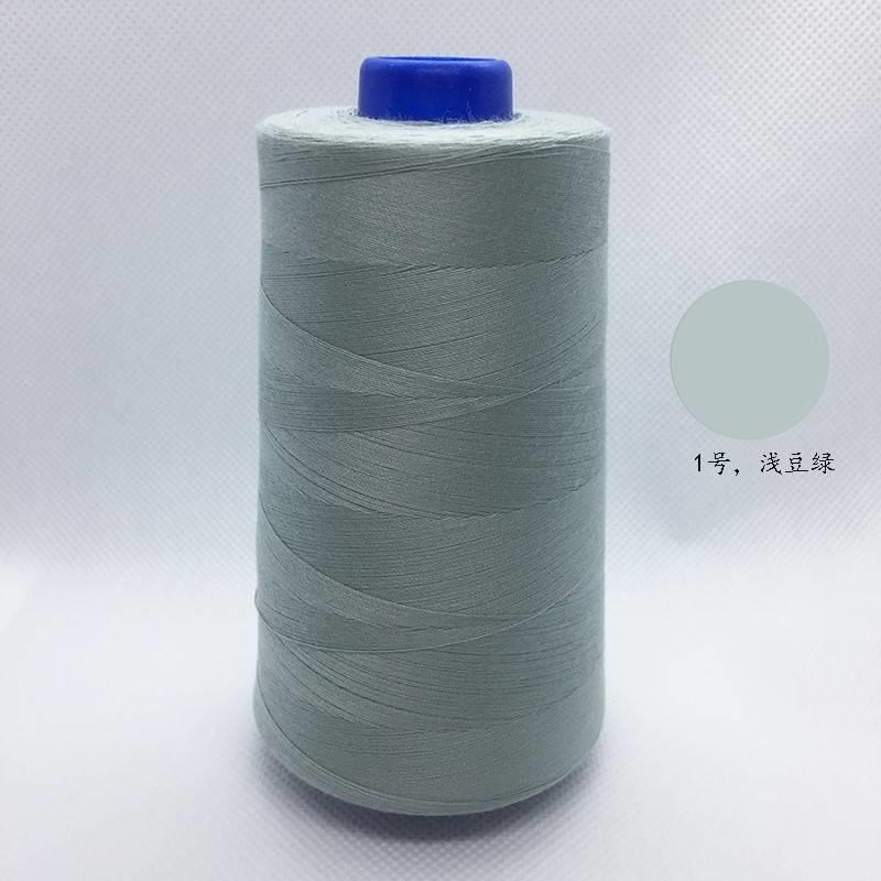 涤纶402高速宝塔线豆灰色手工缝纫针线豆绿L色缝纫线浅绿色标准缝