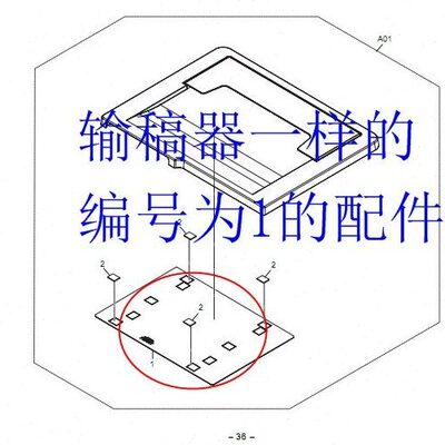 京瓷FS-6025 6030 FS-8025 8020 M 8024原稿盖板白色压板整个一套