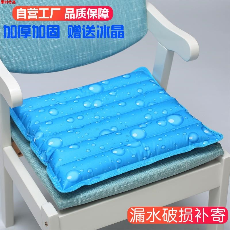 冰垫夏季降温凝h胶坐垫水垫办公室冰坐垫学生水枕头汽车用冰凉垫