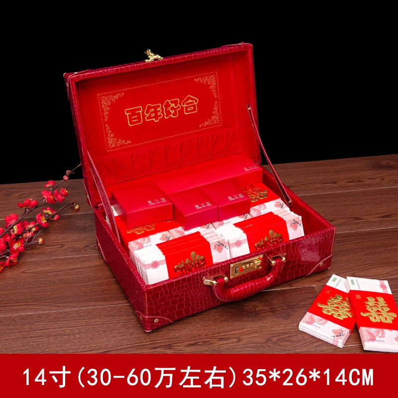 订婚彩礼a钱盒子礼金盒结婚用品彩礼盒10万20万聘礼箱提亲礼盒高
