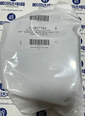 特灵温度传感器延长线空调配件CAB01146/01147/01148/01149/01150