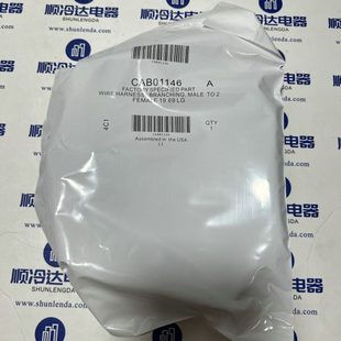 01149 01148 01150 01147 特灵温度传感器延长线空调配件CAB01146