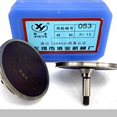 线切割配件排丝轮高精度主导轮053协业联协特大导轮053外径49长30