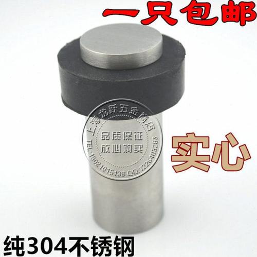 纯实在304不锈钢门顶防撞门挡 安全门碰门吸 门阻  橡胶限位器