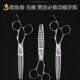 久目无痕牙剪10 15%双面齿打薄削发剪男发调量锋利女发不扯发牙剪