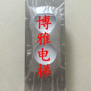 853354H04 KM853350G04 厅外指示灯 楼层指示灯 通力电梯到站灯