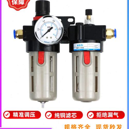 过滤器油水分离器BFC2000 3000 4000 空压机气动二联件气源处理器