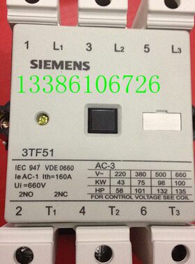 交流接触器  3TF-51 CJX1-140/22 380V  220V  110V