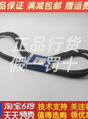 原厂帕金斯2806A柴油发电机组风扇皮带CH11186威尔信P660E5现货