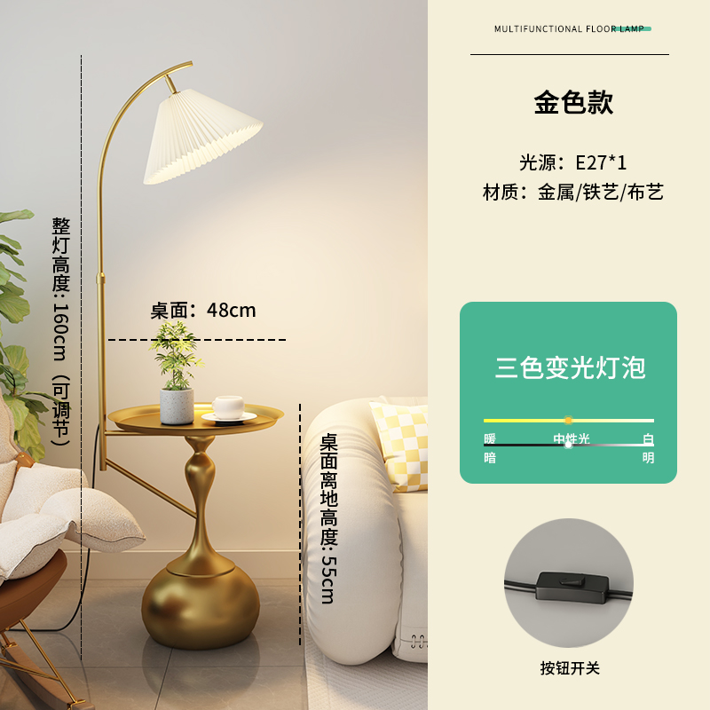 茶几落地灯客厅沙发边艺术卧室y床头法式侘寂奶油风高级感置物台