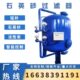 石英砂过滤器全自动碳钢树脂活性炭锰砂水处理多介质机械过滤罐