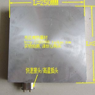 铸铝加热板 1.5KW 电热板250 25MM 220v 250 高品质铸铝发热板