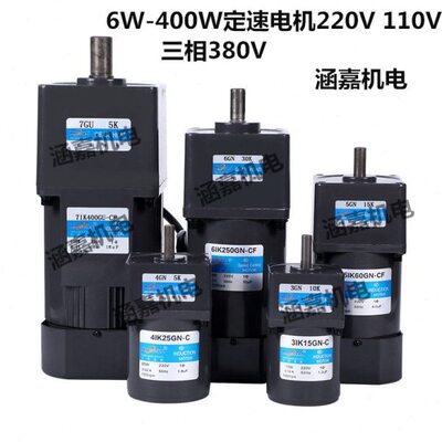 6W三相电机380V减速电机微型电机2IK6GN-Y/21K6GN-Y/2GN3K-2GN15K